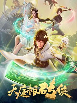 恶魔蛙男
