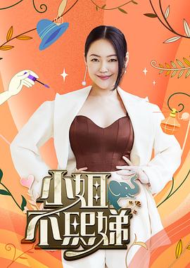 怪笑少女