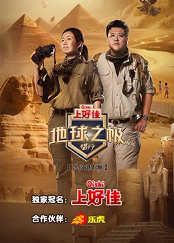 无形的枷锁