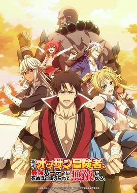 师姐也疯狂