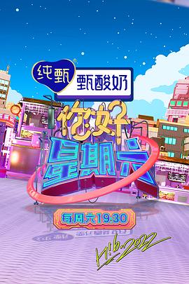 情人石
