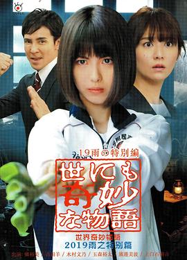 锦绣芳华