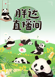 悬崖上的野餐