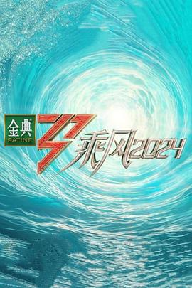布朗克斯的故事