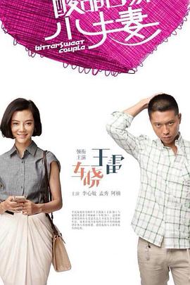 无语有爱
