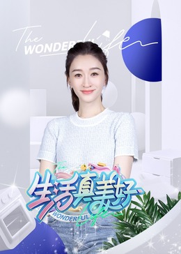 恶女帮