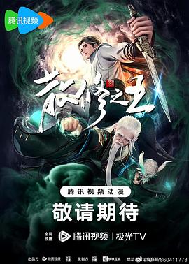 年轻时候