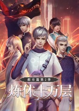 爱情狂奔