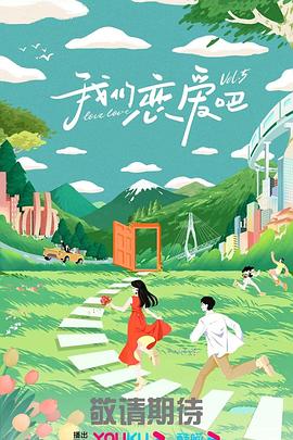 带小狗的女人