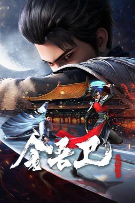 毒舌律师