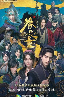 无条件