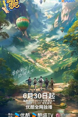 巅峰战士
