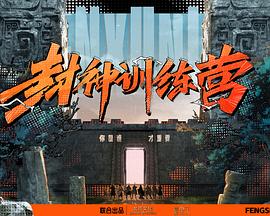 恋人们2020