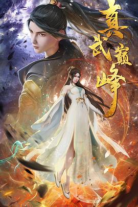 无瑕的房间