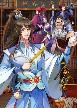 带小狗的女人