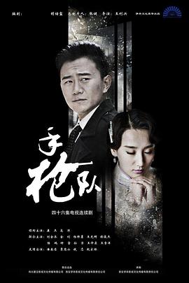 年轻的阿迈德