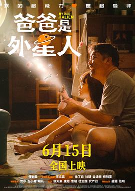 恶棍之都