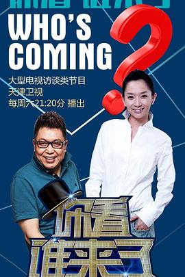 巴尔扎克与小裁缝