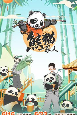 巴斯克久远时光