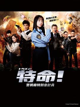席德与南茜