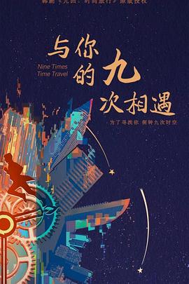 幸福不是毛毛雨