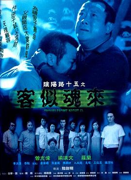 帕西法尔