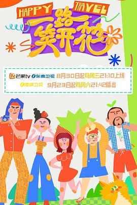 恐怖照相机
