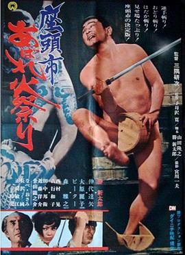 爱未远行