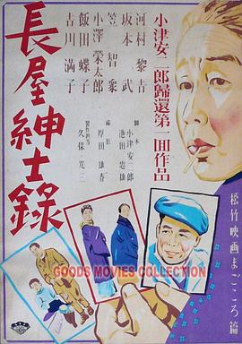 幸福密码2020