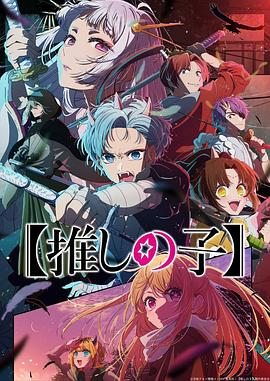 恶魔