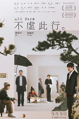 年青的一代