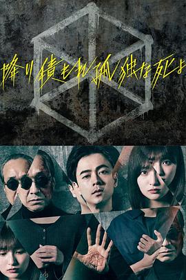 黑律师的痴情世界上最沉重的纯爱
