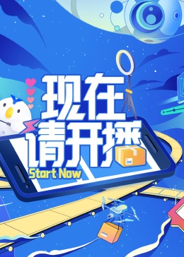 恶名