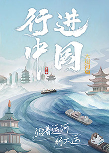 悬崖2016