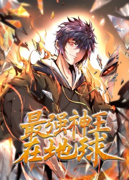 怪笑少女
