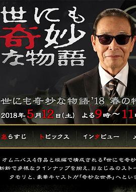 日历女郎