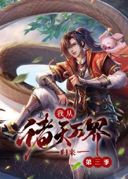 无辜者2016