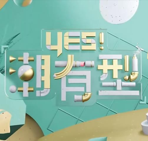 壶道